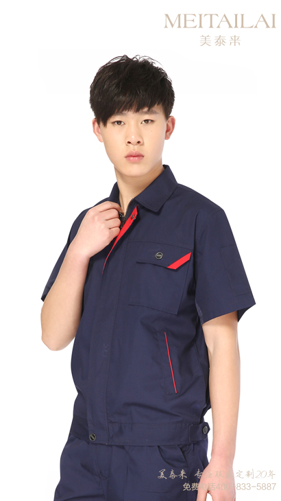 雅安工厂工服定制