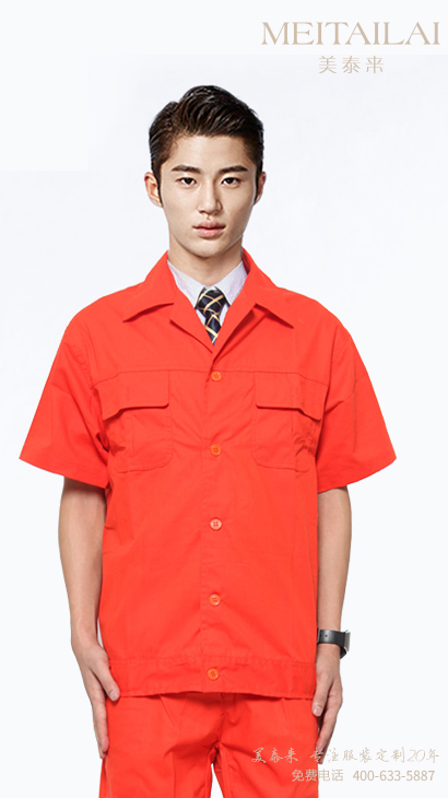 雅安工厂工服订购