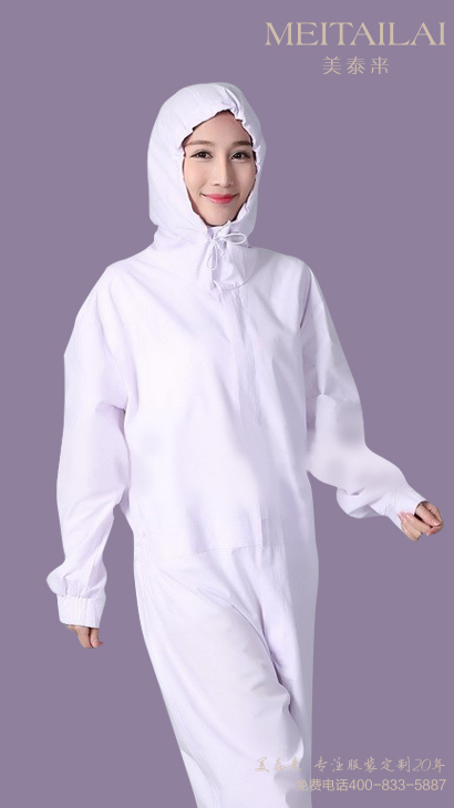 雅安食品洁净服加工
