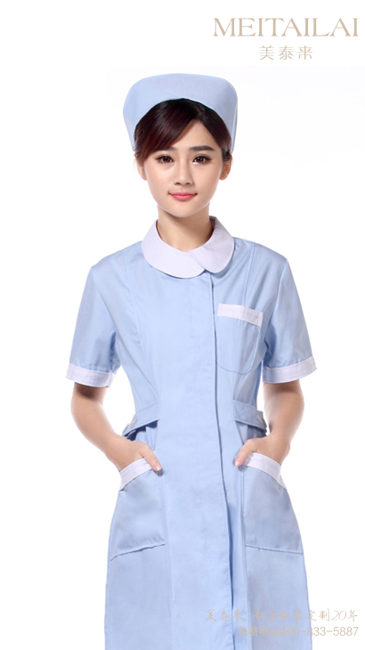 雅安医疗美容服制作