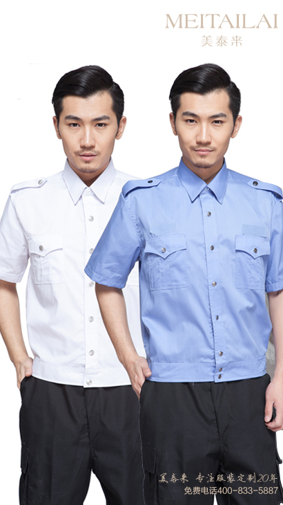 雅安物业保安服设计