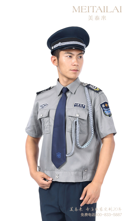 雅安物业保安服定做