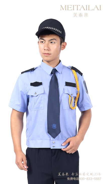 雅安物业保安服加工