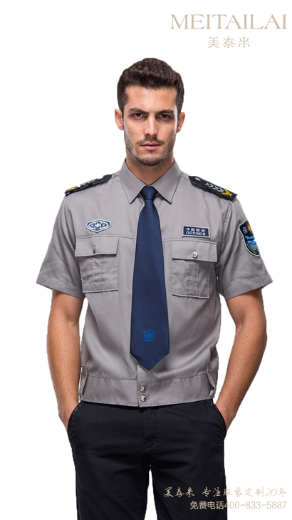 雅安物业保安服订做