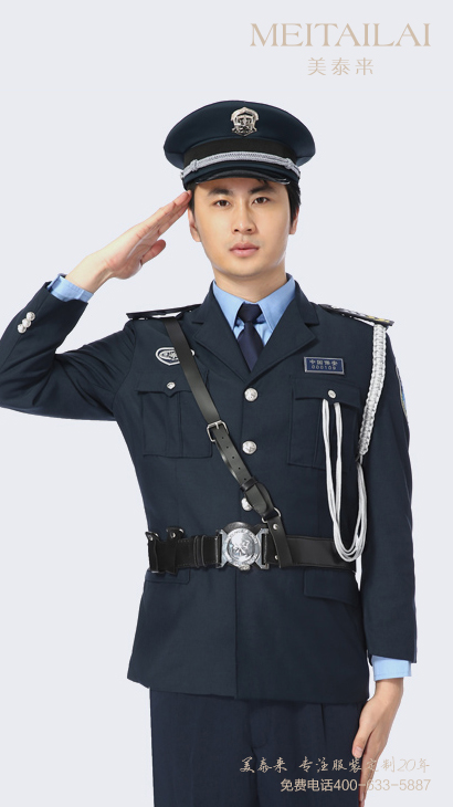 雅安物业保安服团购