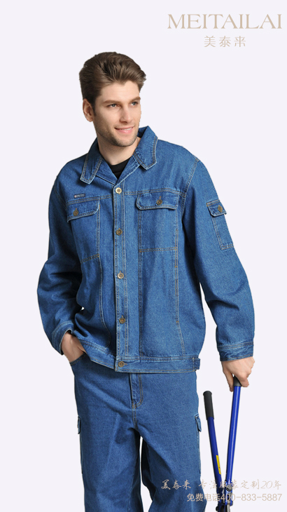 雅安牛仔工作服订做