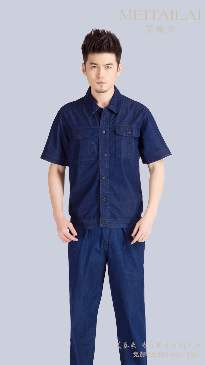 雅安牛仔工作服供应