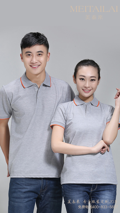雅安班服订制