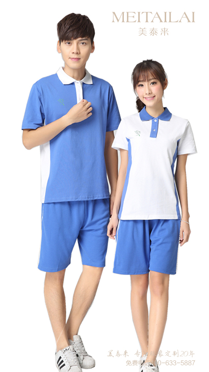 雅安中大学校校服团购