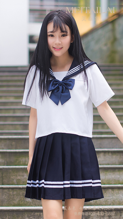  雅安中大学校校服订做 