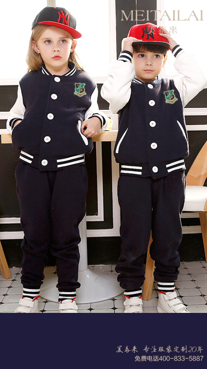 雅安小学生校服订制