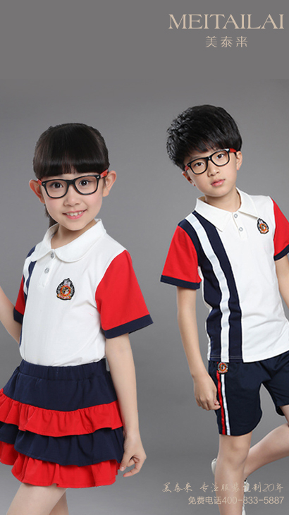 雅安幼儿园园服制作