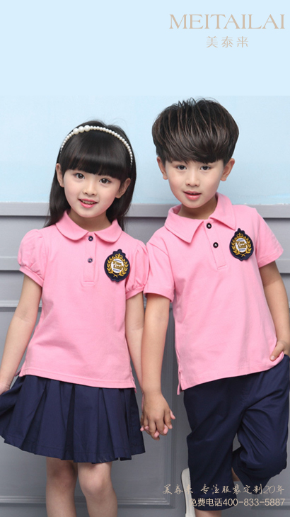 雅安幼儿园园服加工